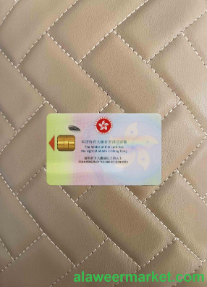 Hong Kong ID 2018 - present photolook BACK